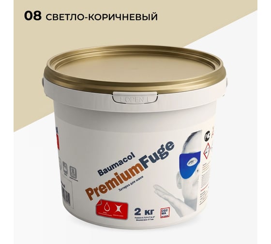 Затирка для швов эластичная BAUMIT Baumacol PremiumFuge, Светло-коричневый, 2 кг,Светло-коричневый,2 кг (1627)