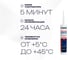 Универсальный силиконовый герметик QUANTOOL прозрачный (бесцветный) - 390 QSTU-01C 5