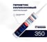 Нейтральный силиконовый герметик QUANTOOL прозрачный (бесцветный) - 350 QSTN-01C 2