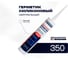 Нейтральный силиконовый герметик QUANTOOL Белый -350 QSTN-02B , QSTN-02W 2