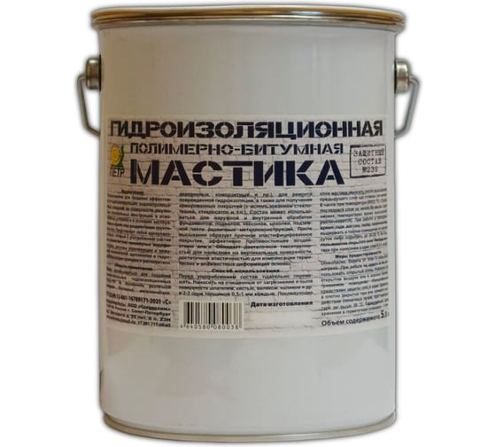 Мастика гидроизоляционная полимерно-битумная ПЕТР №239  5 л ведро с ручкой 239-5L