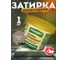Эпоксидная затирка для плитки, затирка для швов Основит, умбра (1 кг) ПЛИТСЭЙВ ULTRA XE15Е 100113 2