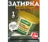 Эпоксидная затирка для плитки, затирка для швов Основит, светлая платина (1 кг) ПЛИТСЭЙВ ULTRA XE15Е 100118 2