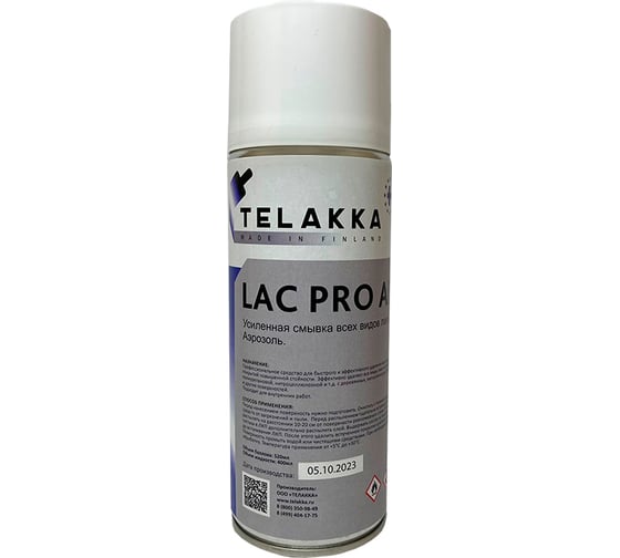 Усиленная смывка лака Telakka LAC PRO Aero 400мл 4673763647346