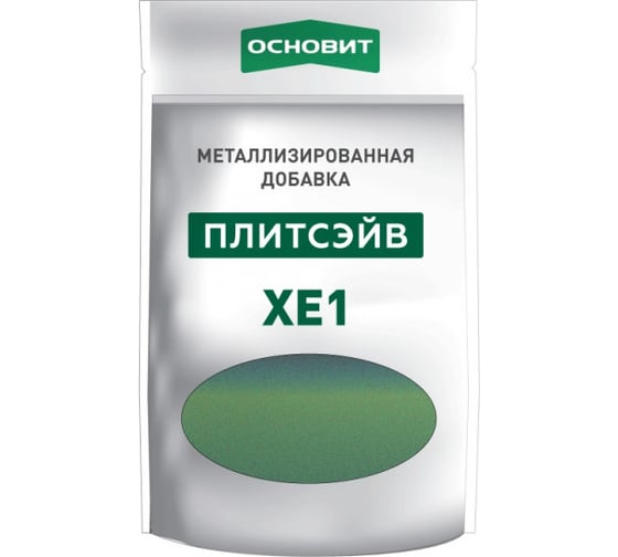 Металлизированная добавка для эпоксидной затирки Основит ПЛИТСЭЙВ XE1 изумруд 17 84428