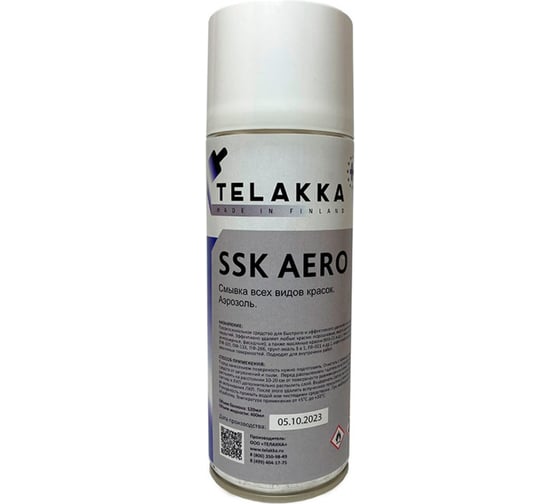 Смывка всех видов Telakka ЛКП SSK Aero 400мл 4673763647513