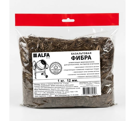 Базальтовая фибра AlfaBet 1кг 12мм 30306