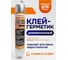 Клей-герметик гибридный строительный UNIKLEBE 412 чёрный (600 мл) - 0,9 кг 4122009 2