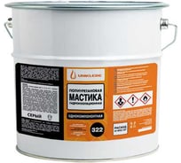 Мастика полиуретановая UNIKLEBE 322 серая гидроизоляционная (10 л) - 14 кг 3220014