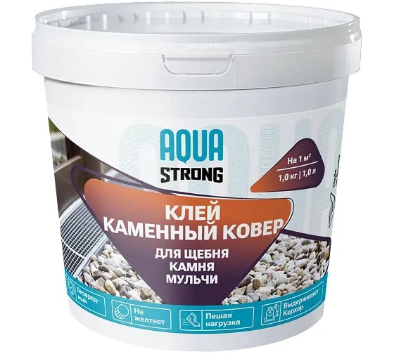 Клей Aquastrong КАМЕННЫЙ КОВЕР для щебня, камня, мульчи 4607130867075