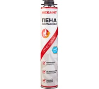 Пена монтажная огнестойкая REXANT для пистолета 65 л 780г 89-0912