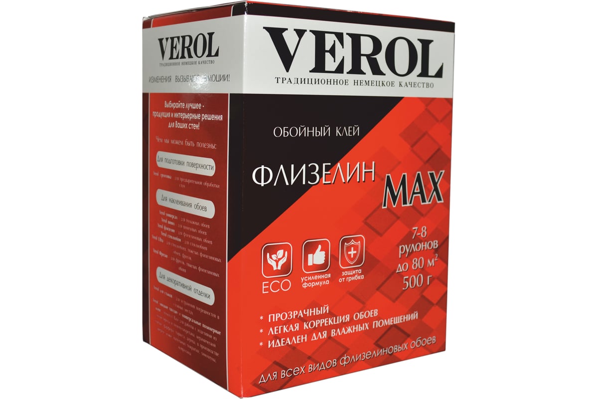 Обои verol ru