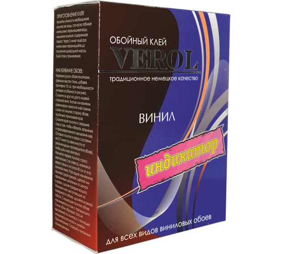 Клей Verol ВИНИЛ (индикатор; 250 гр) 90 1