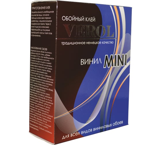 Клей Verol ВИНИЛ MINI 125 гр 151