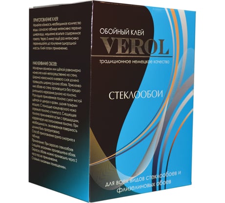 Клей для стеклообоев Verol 500 гр 2
