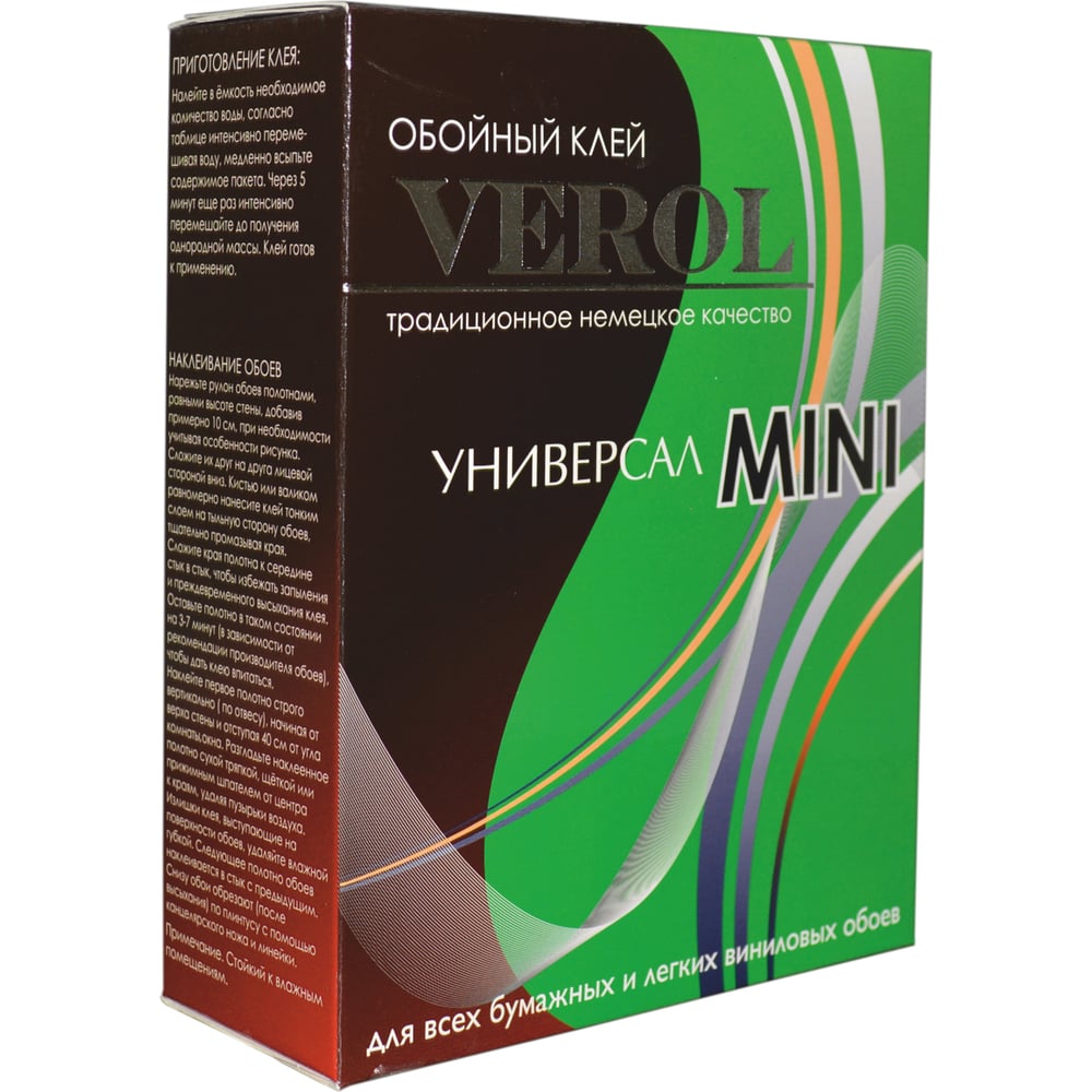 Обои verol ru