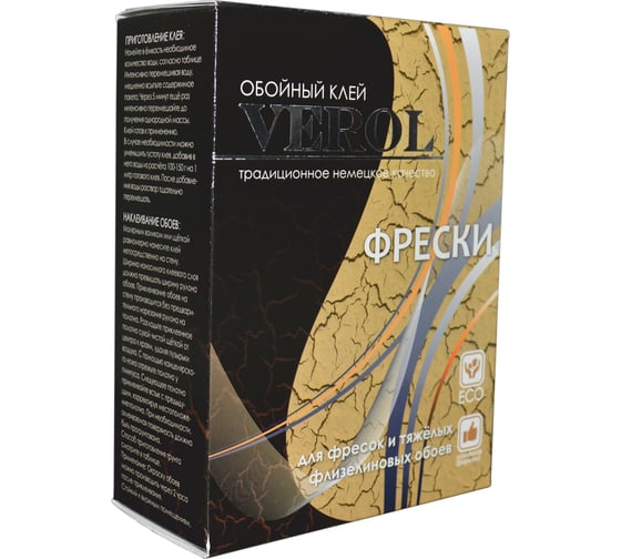 Клей Verol ФРЕСКИ 250 гр 618