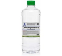 Растворитель AKROMIX Р-4 ПЭТ 0,9л (коробка по 20шт) r4sol900ml