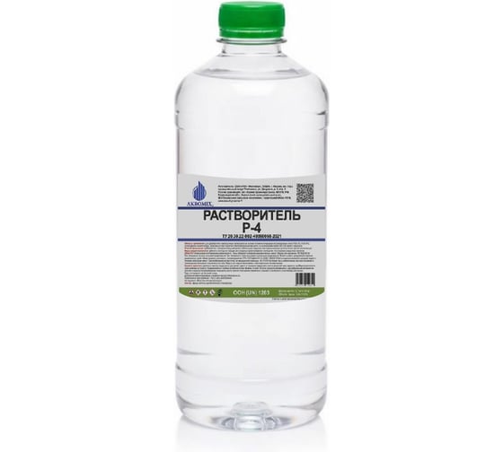 Растворитель AKROMIX Р-4 ПЭТ 0,9л (коробка по 20шт) r4sol900ml