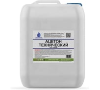 Ацетон технический AKROMIX в/с ГОСТ 2768-84 в канистрах 20 л ace20l