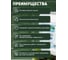 Противоморозная добавка для цементных растворов Сэйфскрин SN1 Основит (10 литров) 77628 4