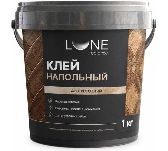 Клей акриловый напольный Lune Coloree 1,5 кг 45742