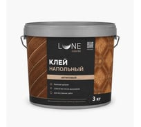 Клей акриловый напольный Lune Coloree 3 кг 45743