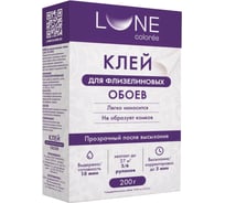 Клей для флизелиновых и виниловых обоев Lune Coloree 200 г 45691