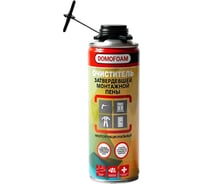 Очиститель затвердевшей пены DOMOFOAM 9782552