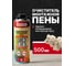 Очиститель затвердевшей пены DOMOFOAM 9782552 2
