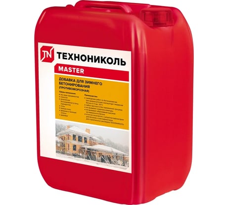 Добавка для зимнего бетонирования Технониколь (противоморозная; 10 л) TN529185