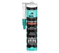 Герметик силиконовый Mastersil MOTOR термостойкий +250С красный 280 мл (арт. ) 1367/2Са