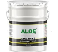 Резинобитумная мастика ALOE МРБ 20кг 010228