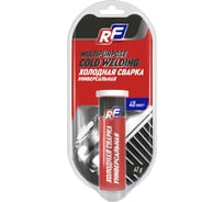 Холодная сварка RUSEFF универсальная, 62 г 23154N