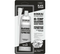 Герметик-прокладка Rinkai Base (черный; 85 гр) 67104