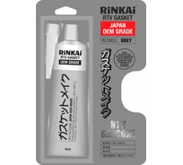 Герметик-прокладка Rinkai Japan OEM Grade (серый; 85 гр) 67106