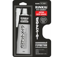 Герметик-прокладка Rinkai Japan OEM Grade (черный; 85 гр) 67107