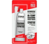 Герметик-прокладка Rinkai Base (красный; 85 гр) 67103