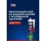 Клей монтажный Tytan Professional 1000 Fix, акриловый, 310 мл, белый 283446 4