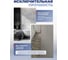 Затирка эпоксидная НПК СТЭП STEP (ST701.Антрацит) 0,1 кг 00-00011872 5