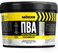 Клей ПВА строительный MÖKKE, 2 кг, 15257