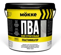 Клей ПВА строительный MÖKKE, 4,5 кг, 15258