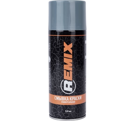 Смывка краски REMIX универсальная, 520 мл, аэрозоль RM-SPR07