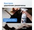 Преобразователь ржавчины LIKSIR METAL REGEN (500мл) 600401 3