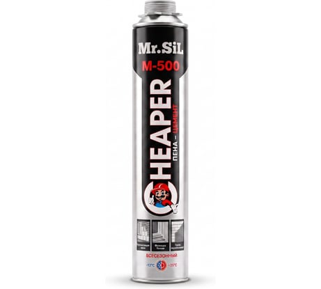 Пена-цемент для кладки блоков Mr.SiL Cheaper M-500 850 грамм в баллоне 80033