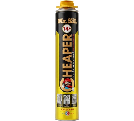 Клей-пена универсальный Mr.SiL Cheaper 14+, 850 грамм в баллоне 80032