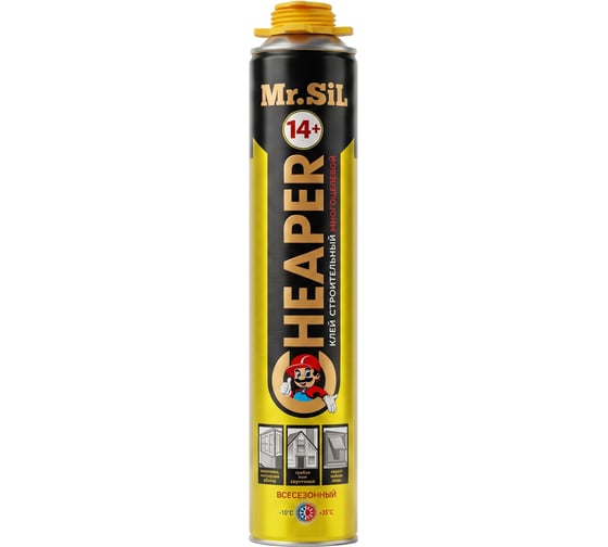 Клей-пена универсальный Mr.SiL Cheaper 14+, 850 грамм в баллоне 80032