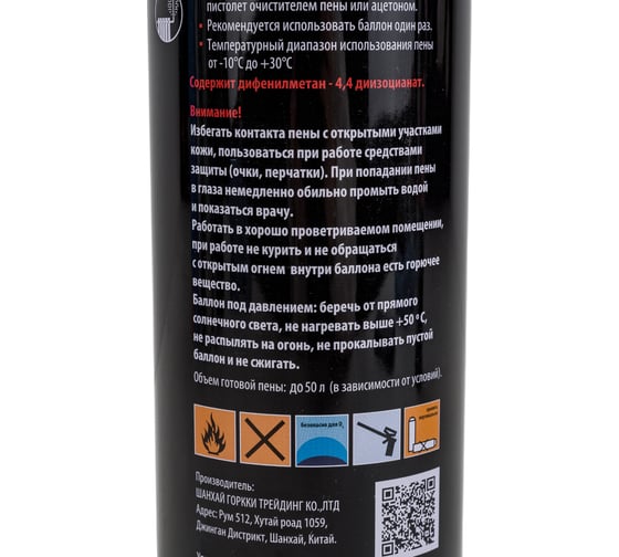 Монтажная пена Политех PRO 750 мл 6501005