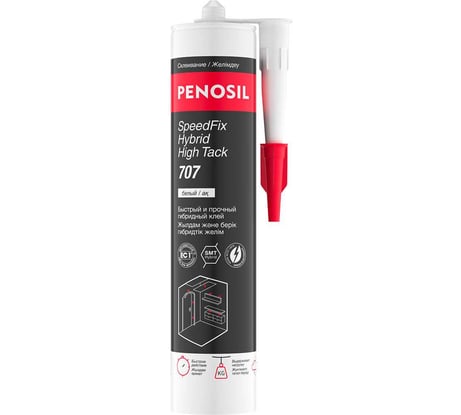 Клей гибридный PENOSIL SpeedFix Hybrid High Tack 707 быстрый и прочный 280 мл белый H0047Z
