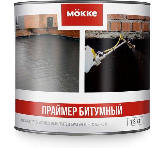 Праймер битумный MÖKKE 1, 8 кг 8389